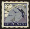 Stamp ID#64574 (1-3-4902)