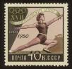 Stamp ID#64575 (1-3-4903)