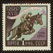 Stamp ID#64577 (1-3-4905)