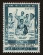 Stamp ID#64920 (1-3-5248)