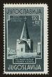 Stamp ID#64932 (1-3-5260)