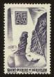 Stamp ID#65029 (1-3-5322)