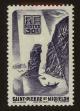 Stamp ID#65032 (1-3-5325)