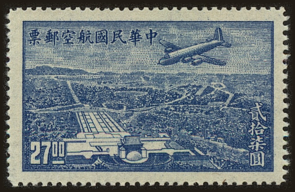 Front view of China and Republic of China C53 collectors stamp