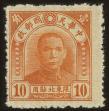 Stamp ID#60288 (1-3-540)