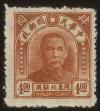 Stamp ID#60296 (1-3-548)