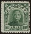 Stamp ID#60301 (1-3-553)