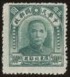 Stamp ID#60303 (1-3-555)