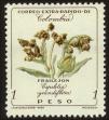 Stamp ID#60333 (1-3-585)