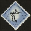 Stamp ID#60352 (1-3-604)