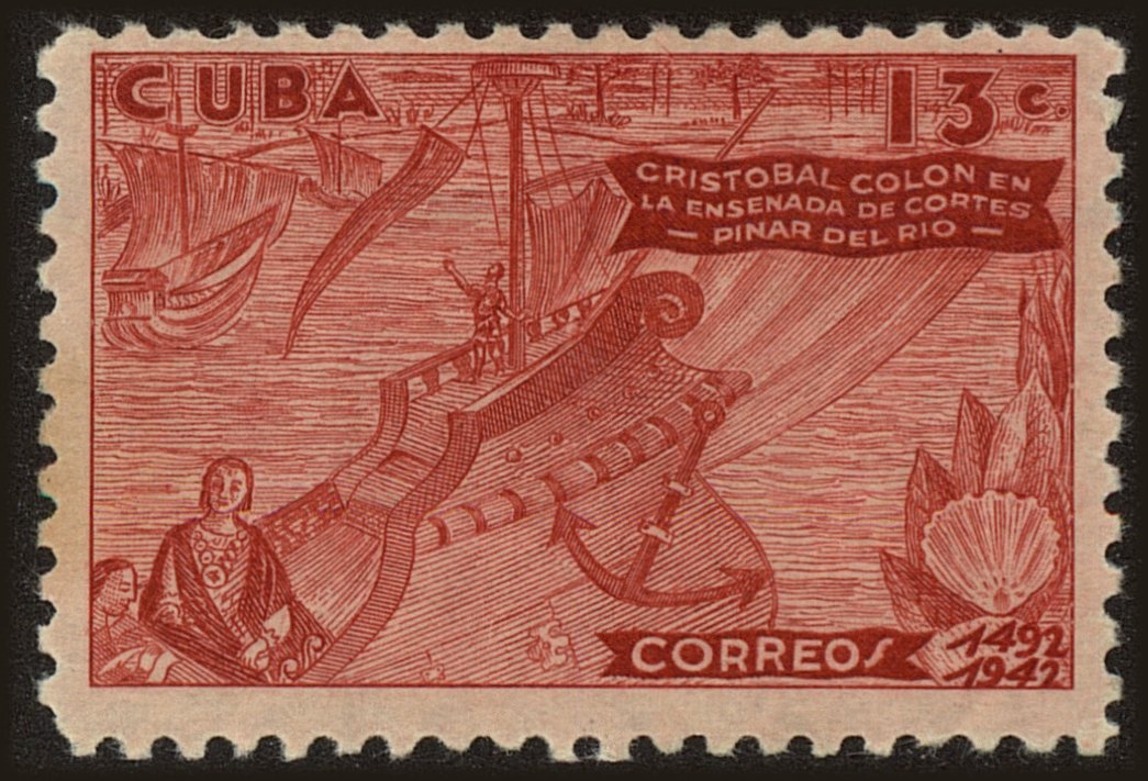 Front view of Cuba (Republic) 391 collectors stamp