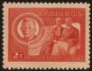 Stamp ID#60377 (1-3-630)