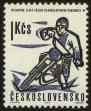 Stamp ID#60526 (1-3-779)