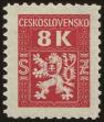 Stamp ID#60541 (1-3-794)