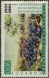 Stamp ID#254030 (1-300-205)
