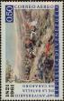 Stamp ID#254032 (1-300-207)