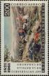 Stamp ID#254035 (1-300-210)