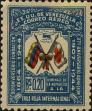 Stamp ID#254121 (1-300-296)