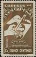 Stamp ID#254180 (1-300-355)