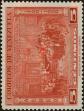 Stamp ID#254195 (1-300-370)