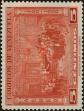 Stamp ID#254195 (1-300-370)