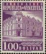 Stamp ID#254237 (1-300-412)