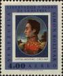 Stamp ID#254263 (1-300-438)