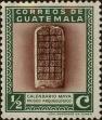 Stamp ID#254352 (1-300-527)