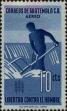 Stamp ID#254512 (1-300-688)