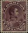Stamp ID#253832 (1-300-7)