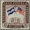 Stamp ID#254707 (1-300-883)