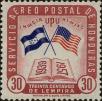Stamp ID#254709 (1-300-885)