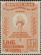 Stamp ID#254729 (1-300-905)