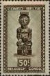 Stamp ID#254795 (1-300-972)