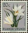 Stamp ID#254804 (1-300-981)