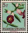 Stamp ID#254816 (1-300-993)