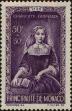 Stamp ID#255064 (1-301-229)