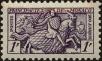 Stamp ID#255194 (1-301-359)