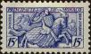 Stamp ID#255202 (1-301-367)
