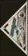 Stamp ID#255270 (1-301-435)