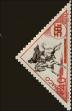 Stamp ID#255276 (1-301-441)