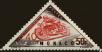 Stamp ID#255286 (1-301-451)