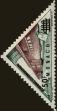 Stamp ID#255287 (1-301-452)