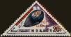 Stamp ID#255289 (1-301-454)