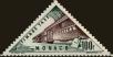 Stamp ID#255331 (1-301-496)