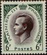 Stamp ID#255364 (1-301-529)