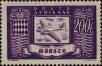 Stamp ID#255406 (1-301-571)