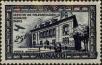 Stamp ID#255413 (1-301-578)