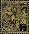 Stamp ID#254895 (1-301-58)
