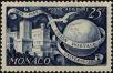 Stamp ID#255429 (1-301-594)